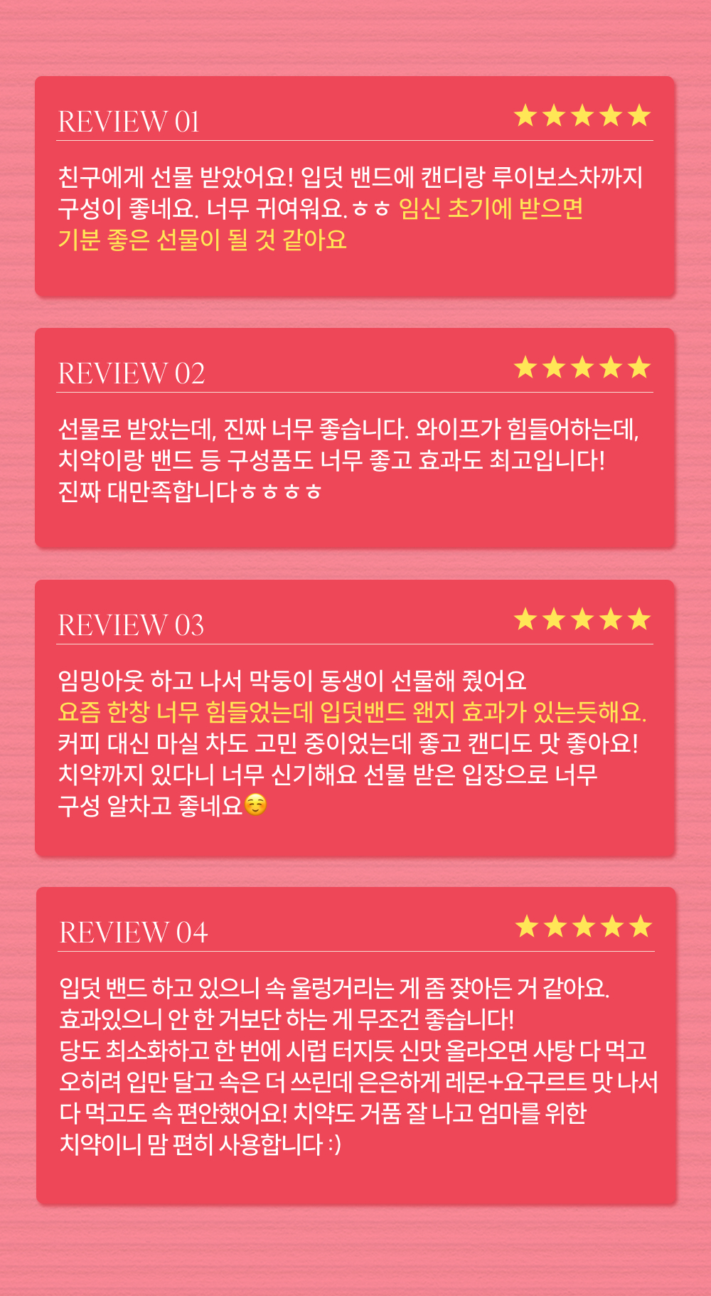 텐박스 입맛을 덧해줘 키트 상세페이지